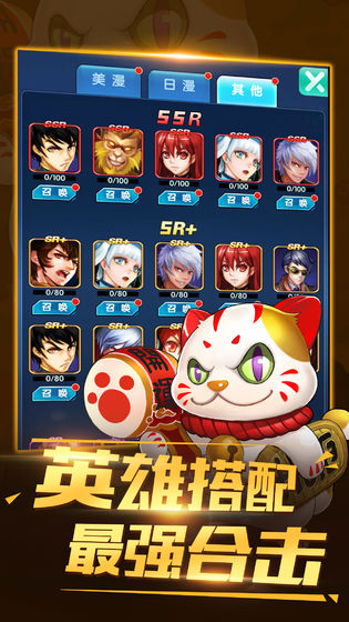 截图 3