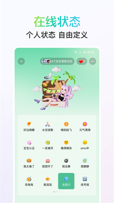 截图 1
