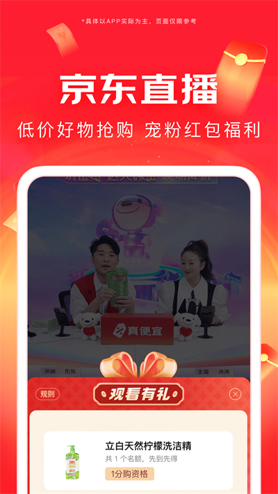 截图 2