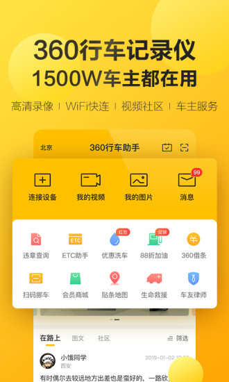 截图 1
