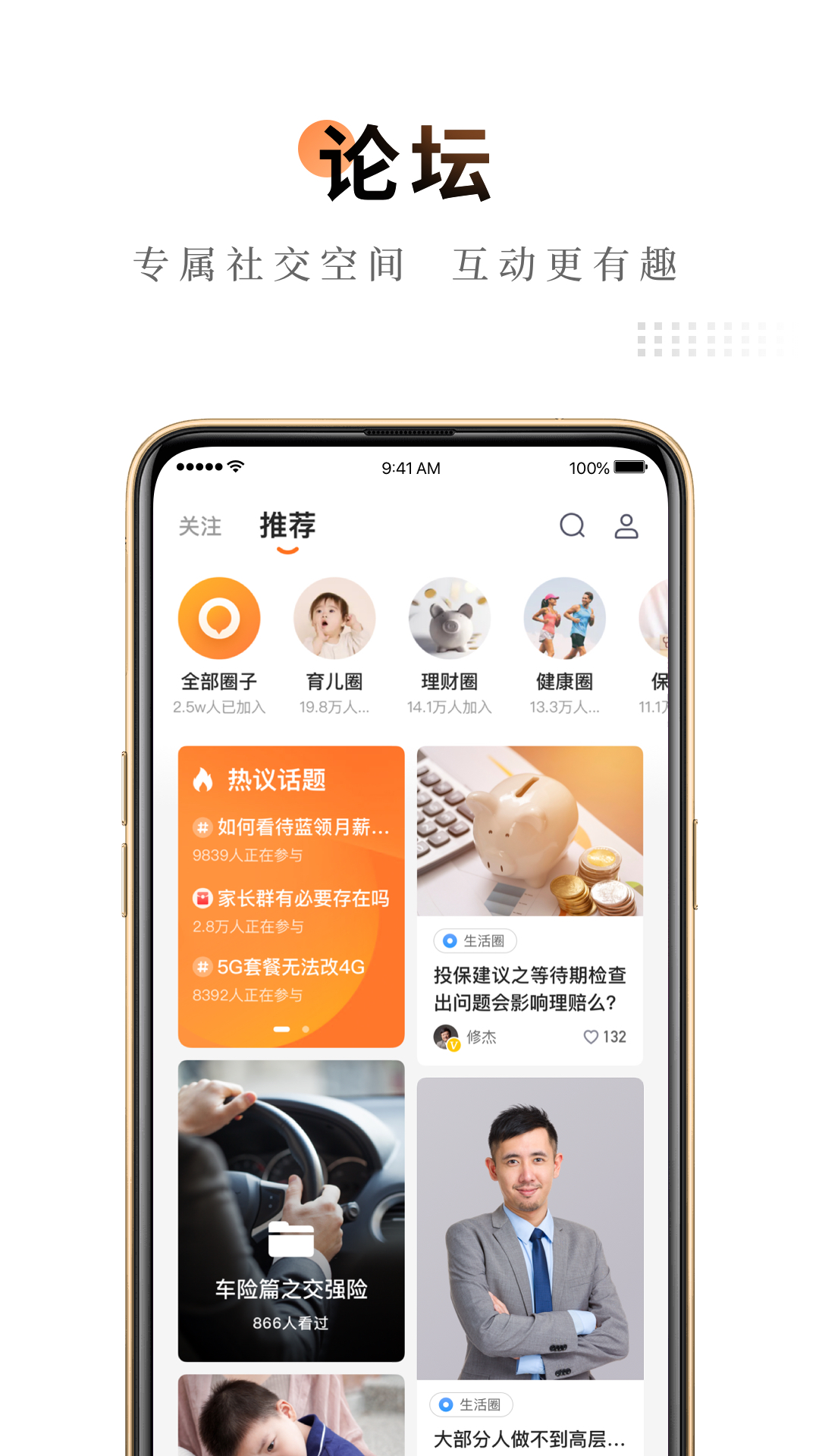 截图 3