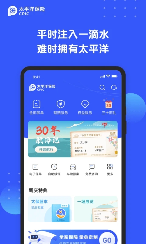 截图 4