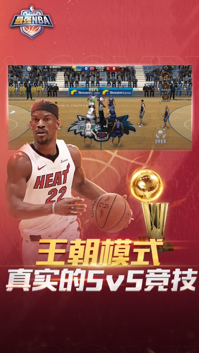截图 2