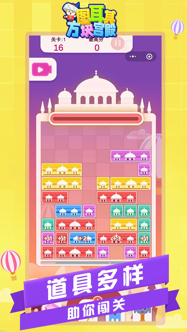 截图 5