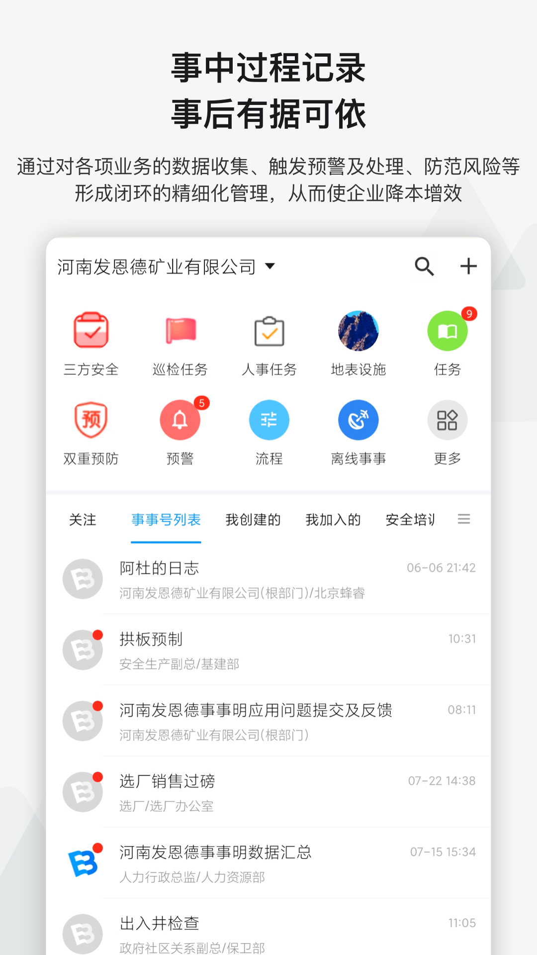 截图 1