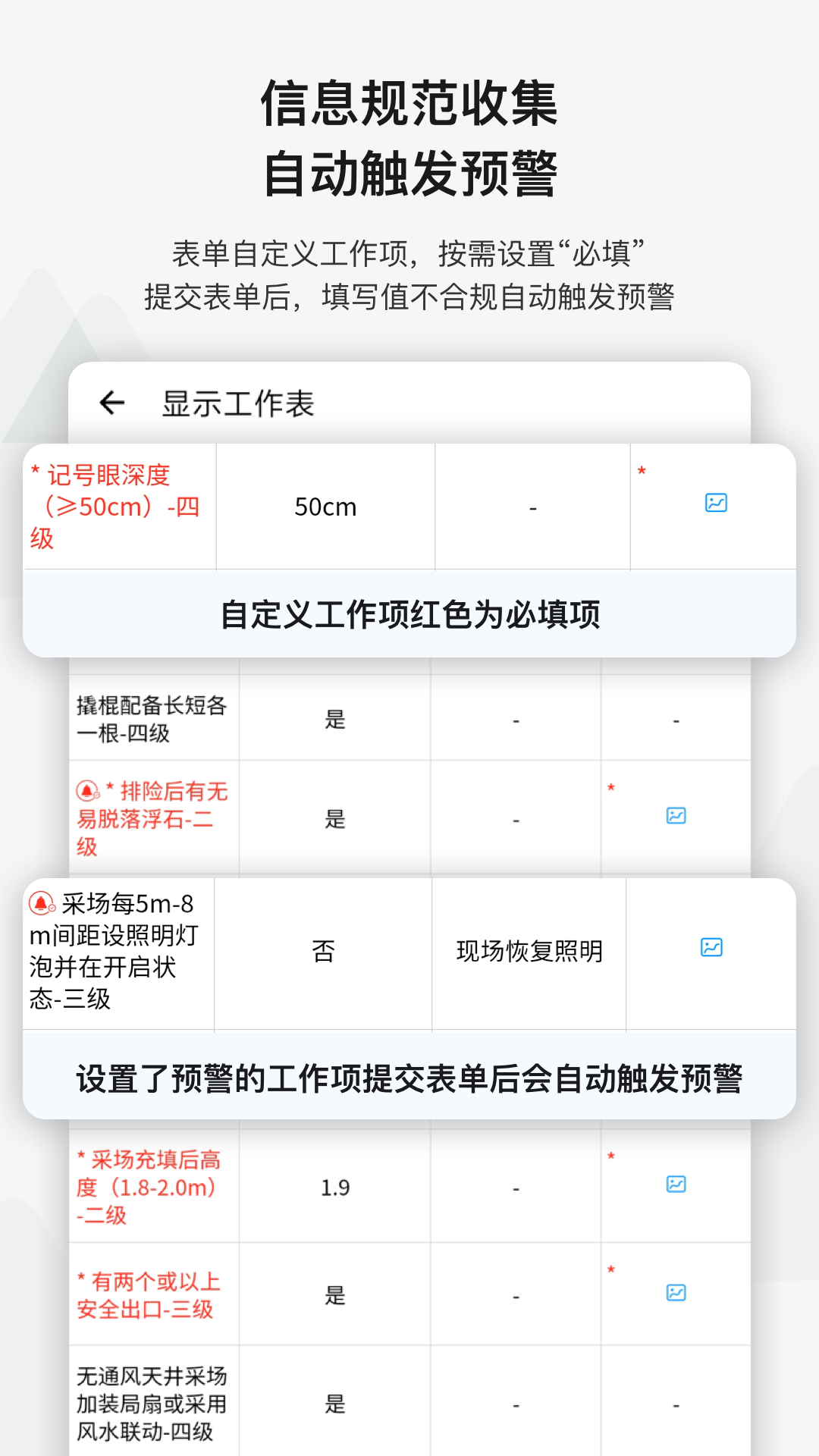 截图 2