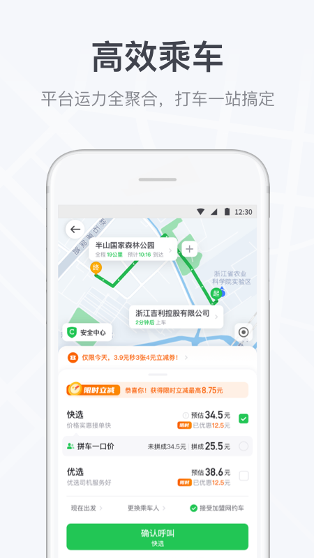 截图 3