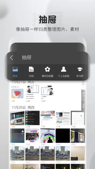 截图 4