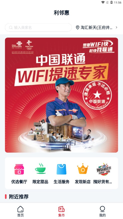 截图 3
