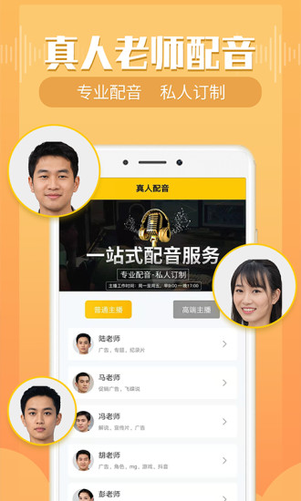 截图 3