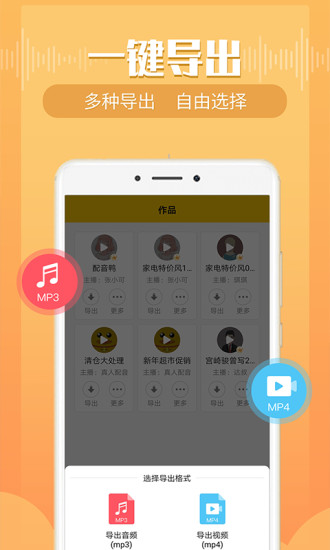 截图 4
