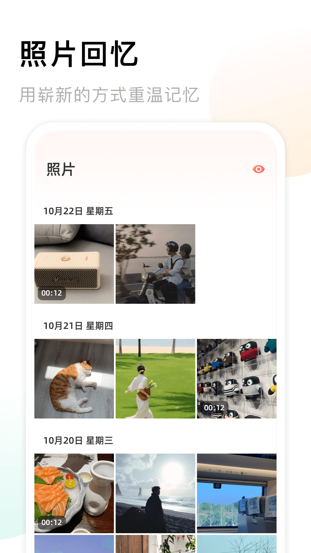截图 1