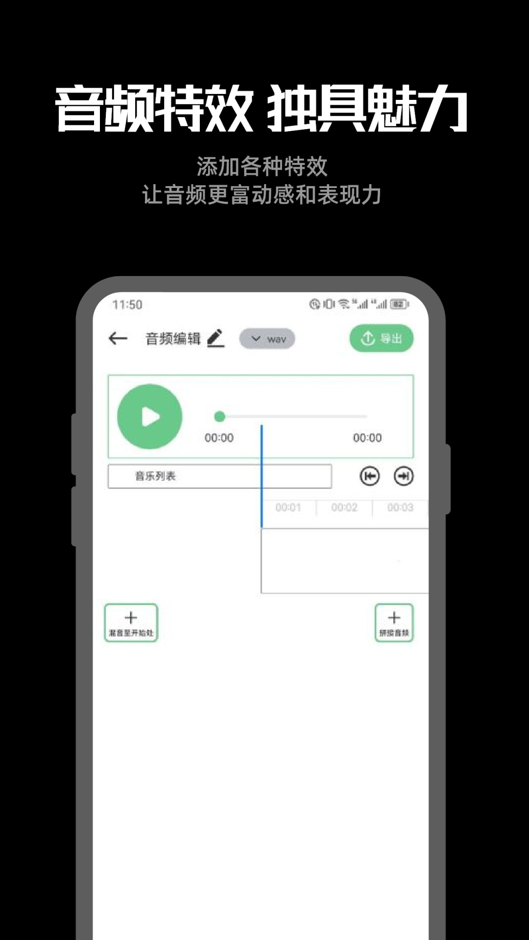 截图 1