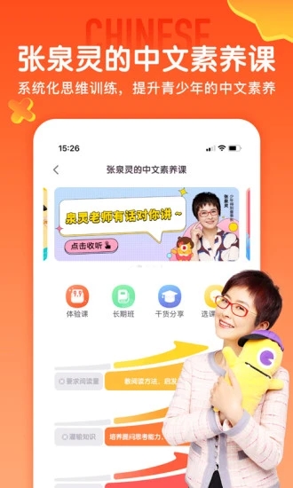 截图 2