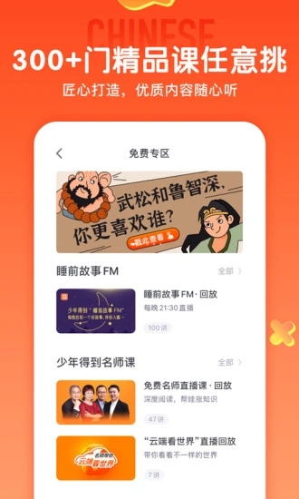 截图 3