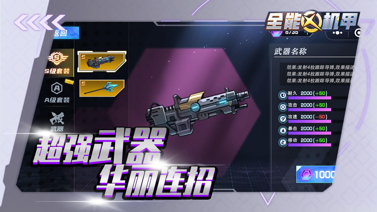 截图 2
