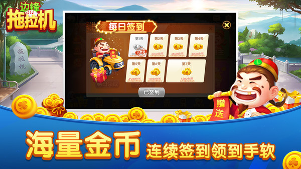 截图 4