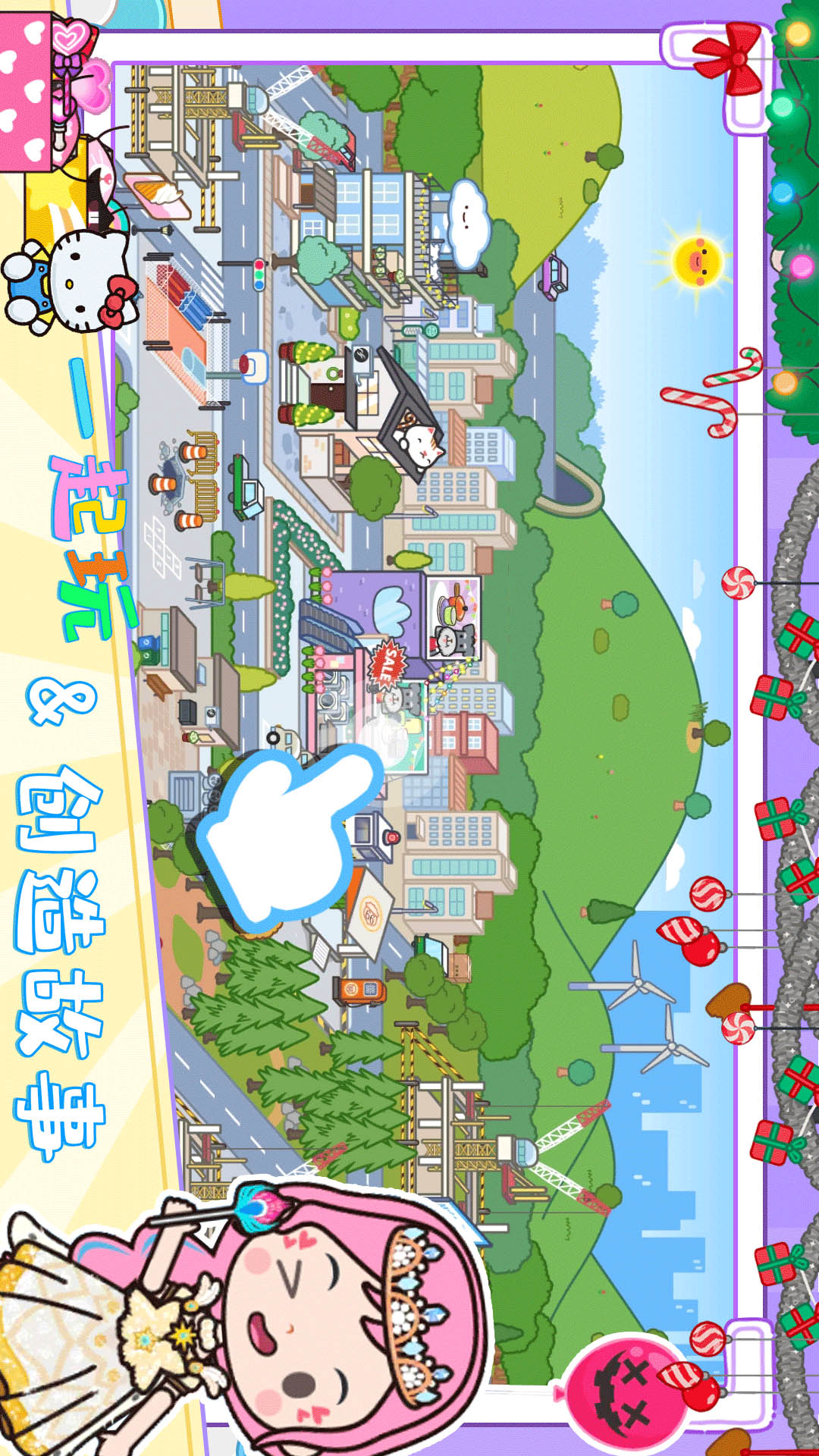 截图 5