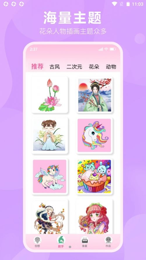 截图 1