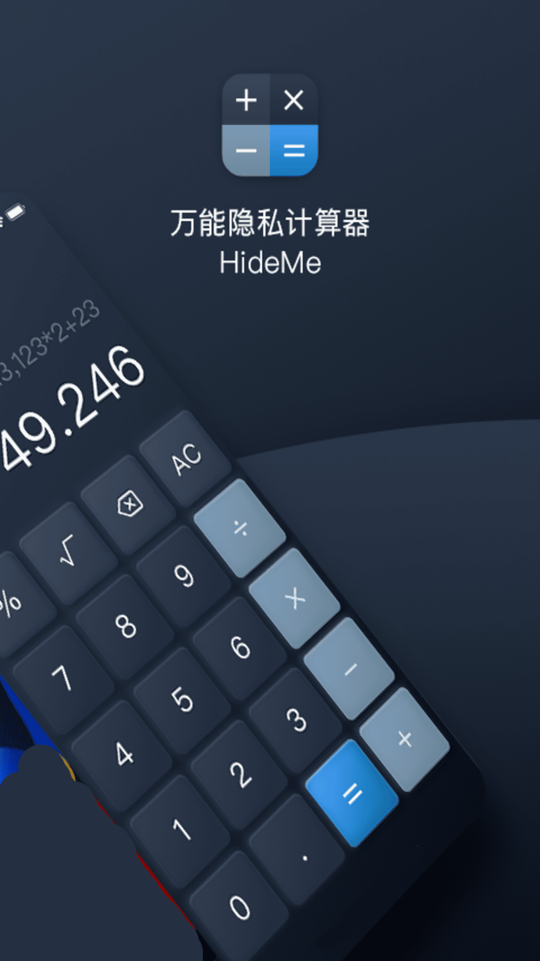 截图 2