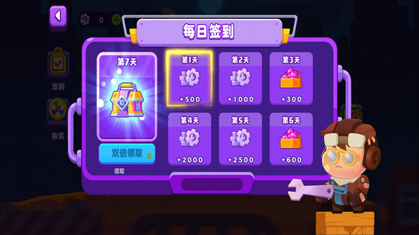 截图 2