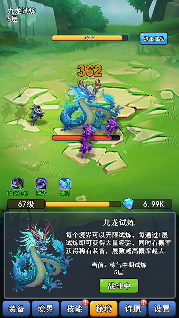 截图 1