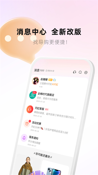 截图 1
