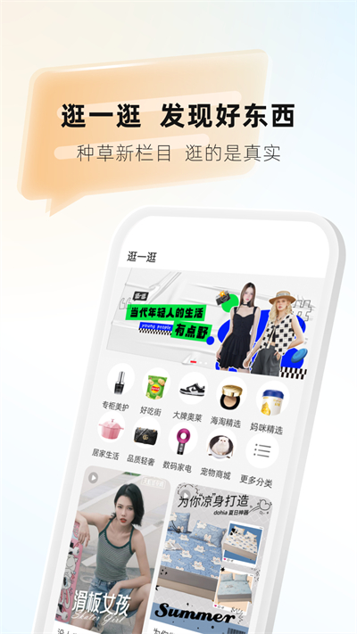 截图 2