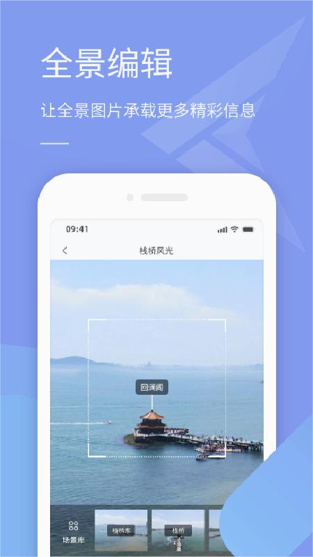 截图 3