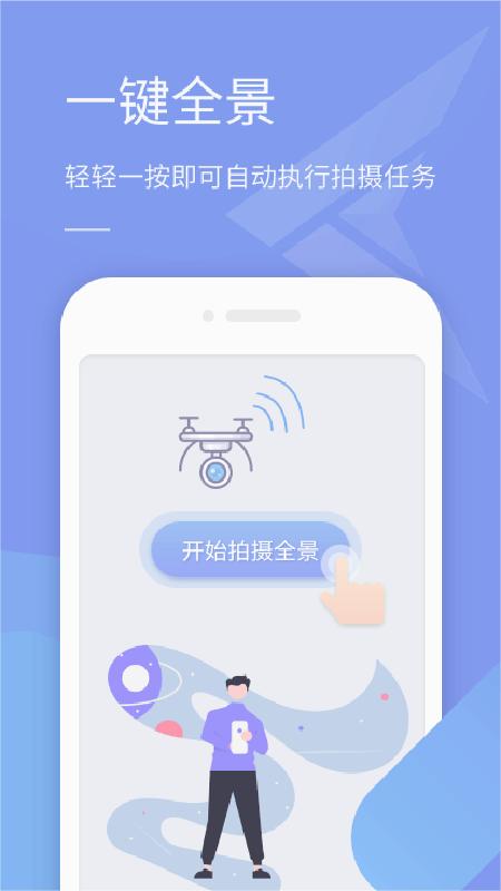 截图 4
