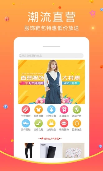 截图 3
