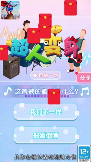 截图 1