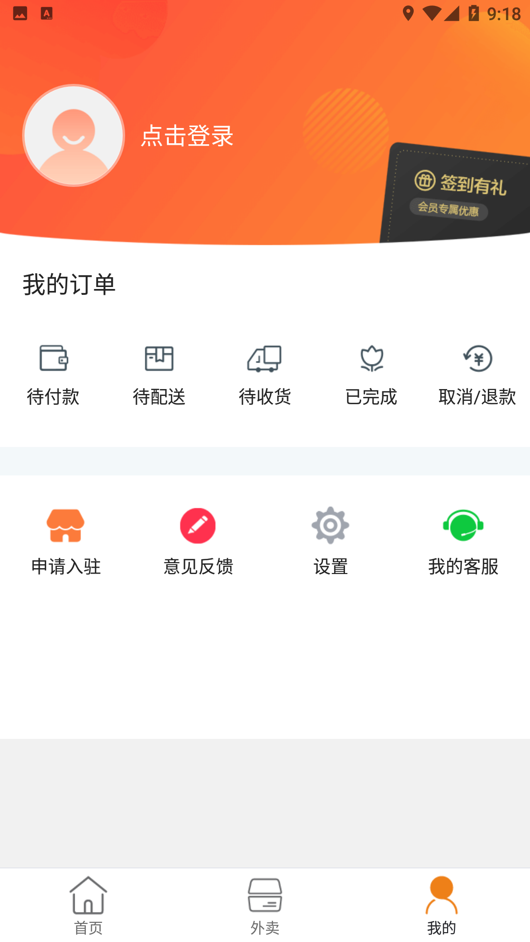 截图 4