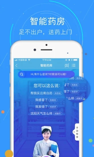 截图 2