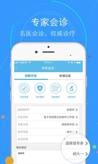 截图 3