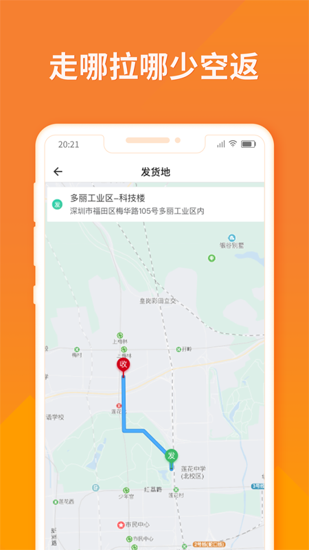 截图 4