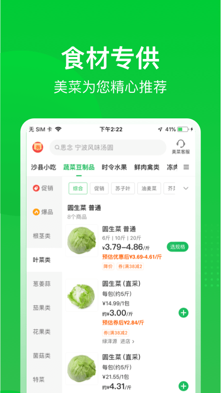 截图 3