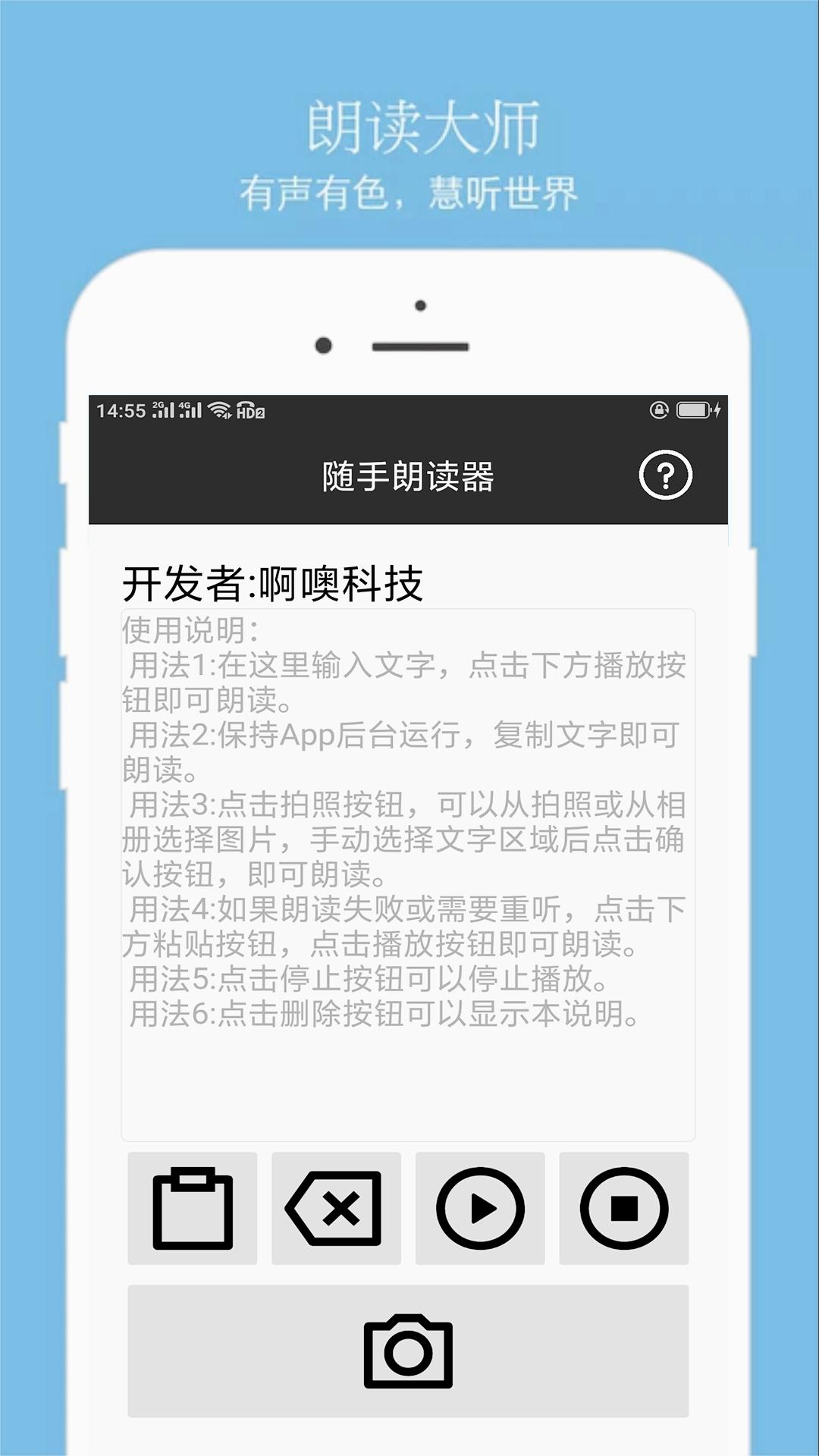 截图 2