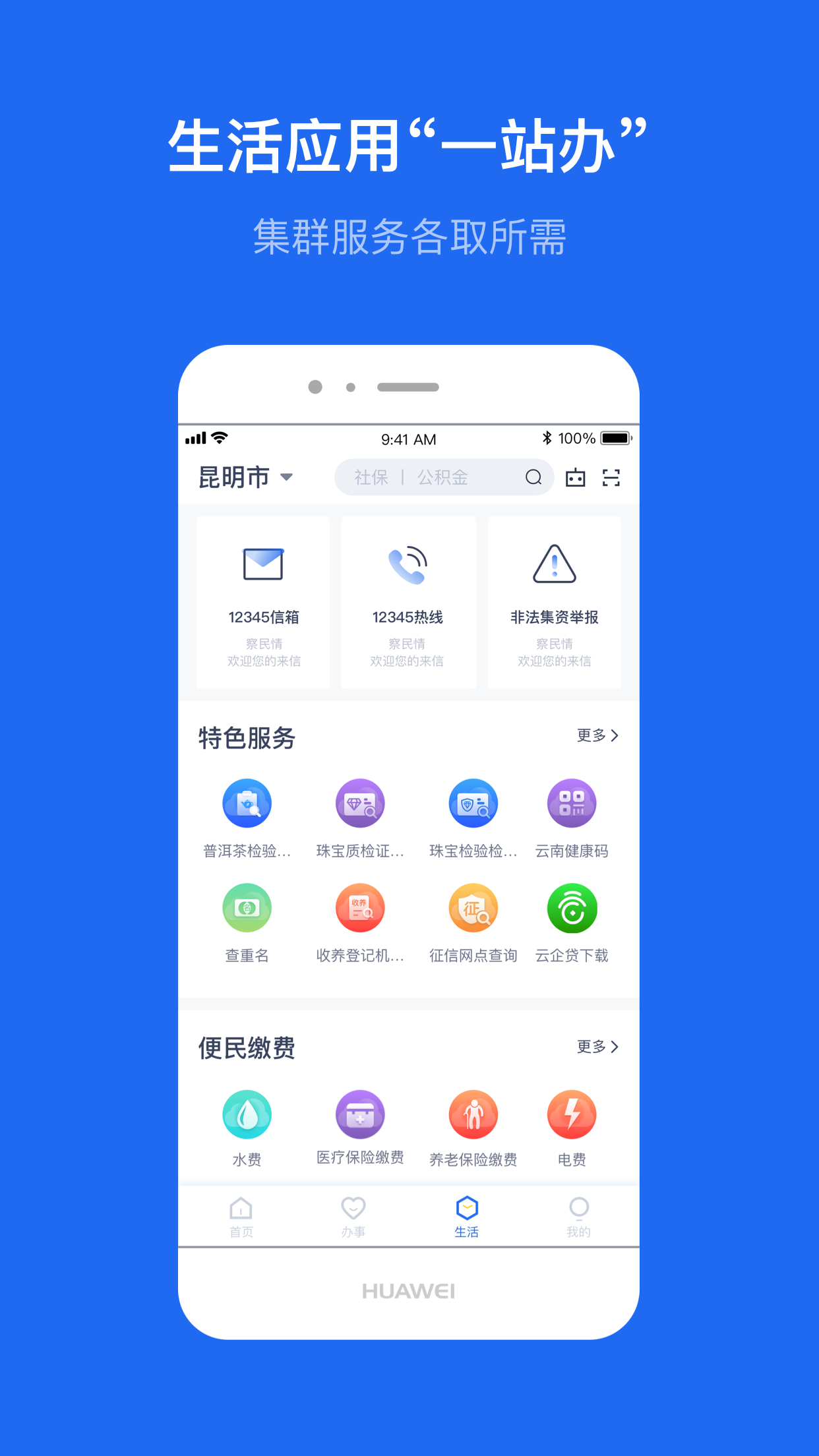 截图 4