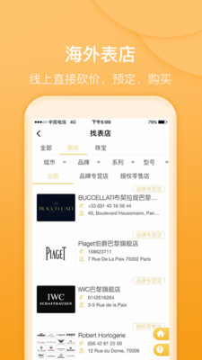 截图 1