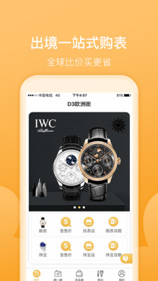 截图 2
