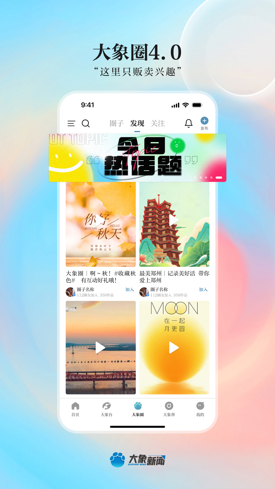 截图 5