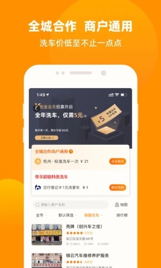 截图 5