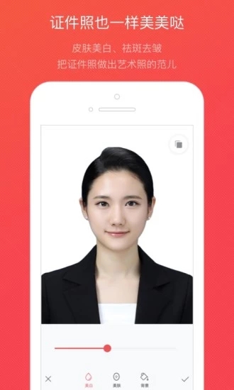 截图 2