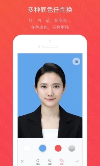 截图 3