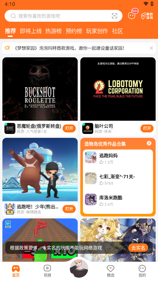 截图 1