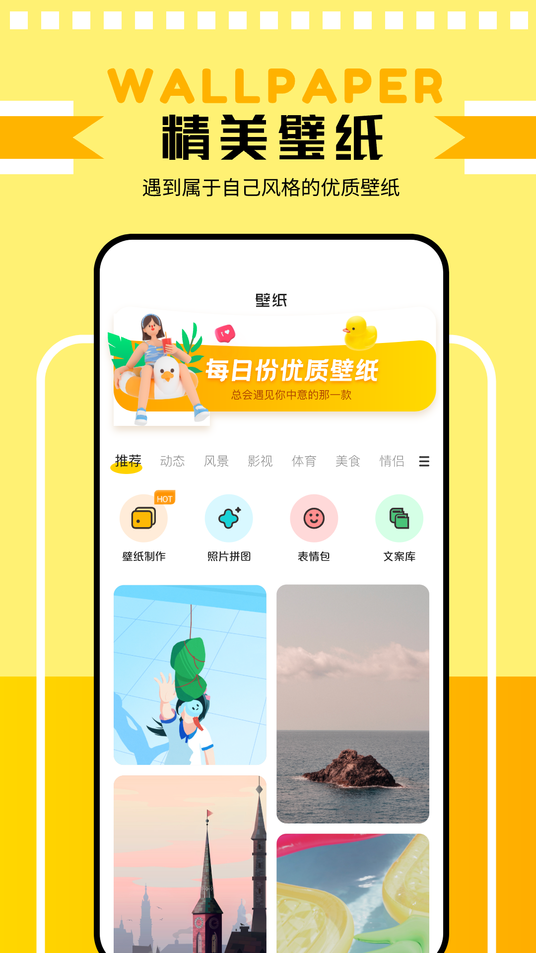 截图 3