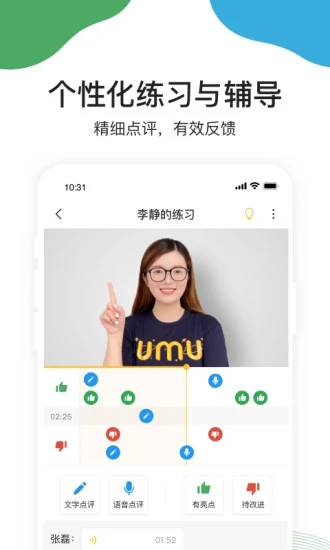 截图 2