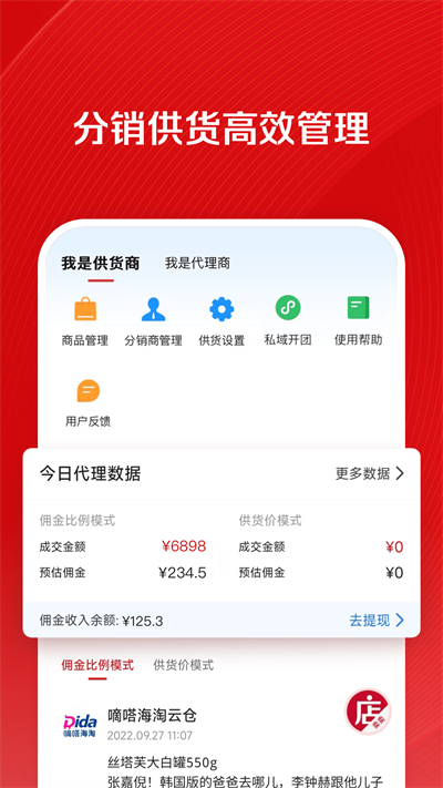 截图 1