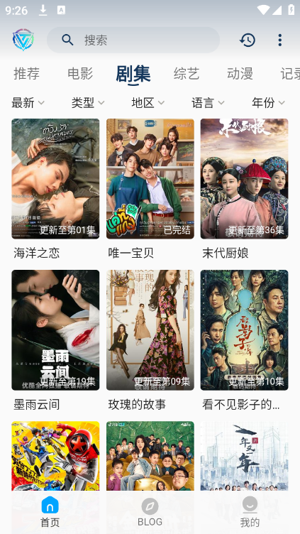 截图 5